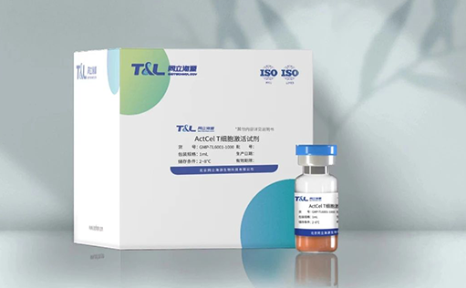 人生就是搏中国官网-ActCel T细胞激活试剂