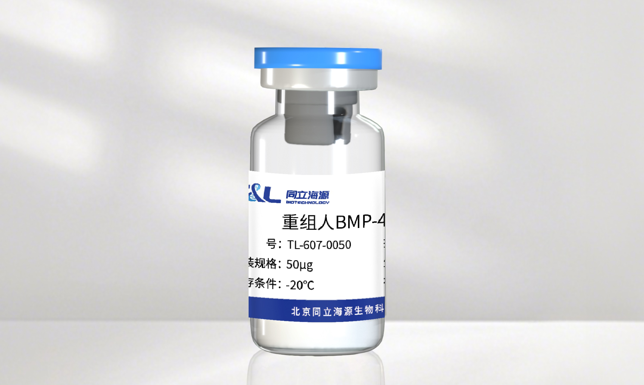 人生就是搏中国官网高活性重组人BMP-4蛋白