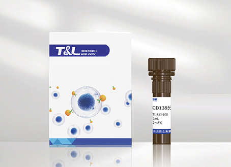 MaxSortin®CD138分选磁珠
